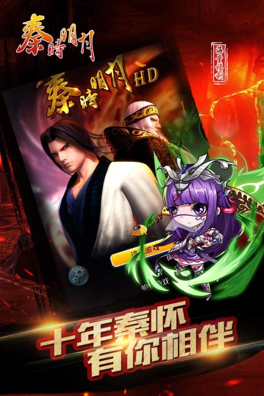 梦幻西游地5剧情攻略